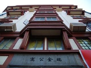 Estrella Apartments-上海瑞金公寓东立面