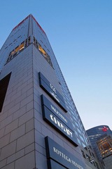 北京银泰中心-柏悦酒店 Yintai Centre-Park Hyatt Beijing