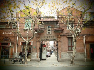 步高里Cite Bourgogne-建国西路一侧-中式牌楼