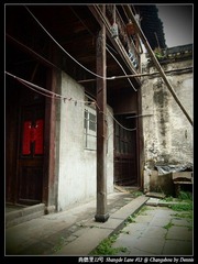 Shang De Lane 12# 常州尚德里12号