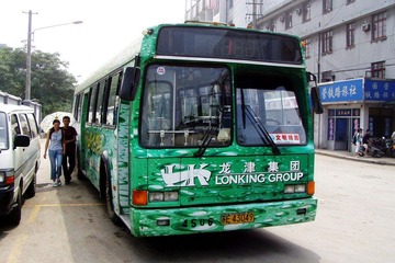 Suzhou No1 Bus 苏州火车站1路车福莱西宝