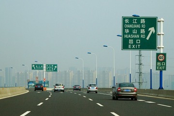 Changzhou Airport Express 常州机场大道-龙城大道