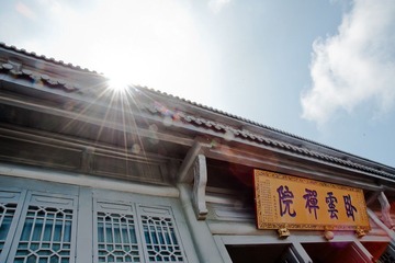 云上金顶