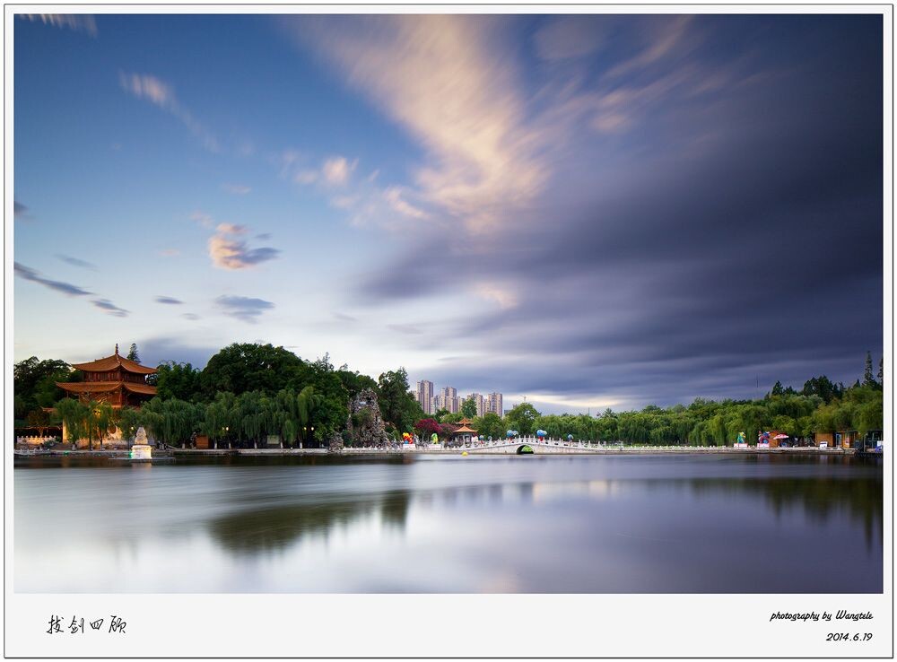 昆明大观楼，本想等夕阳下的霞光，结果虽然雨后的天空很透，但是天边的云彩实在是太厚了，天一直没有红起来。风景还是靠天吃饭的时候多。