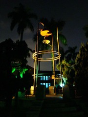 台北大學傅鍾