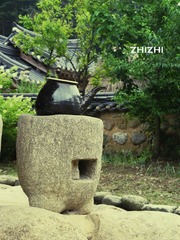 等待