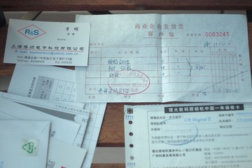 P7010444.jpg