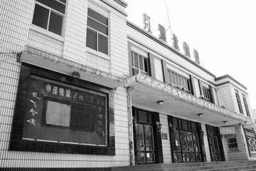 红霞影剧院