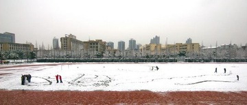 乐在白雪中