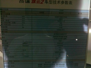 20110501238.jpg