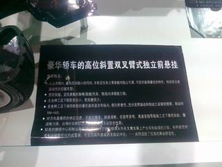 20110501246.jpg
