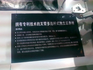 20110501247.jpg