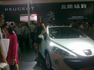 20110501255.jpg
