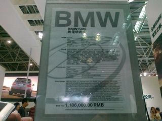20110501282.jpg