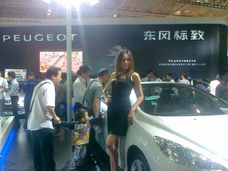 20110501252.jpg