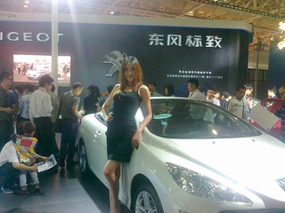 20110501253.jpg