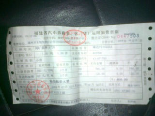 拍摄的图像204.jpg