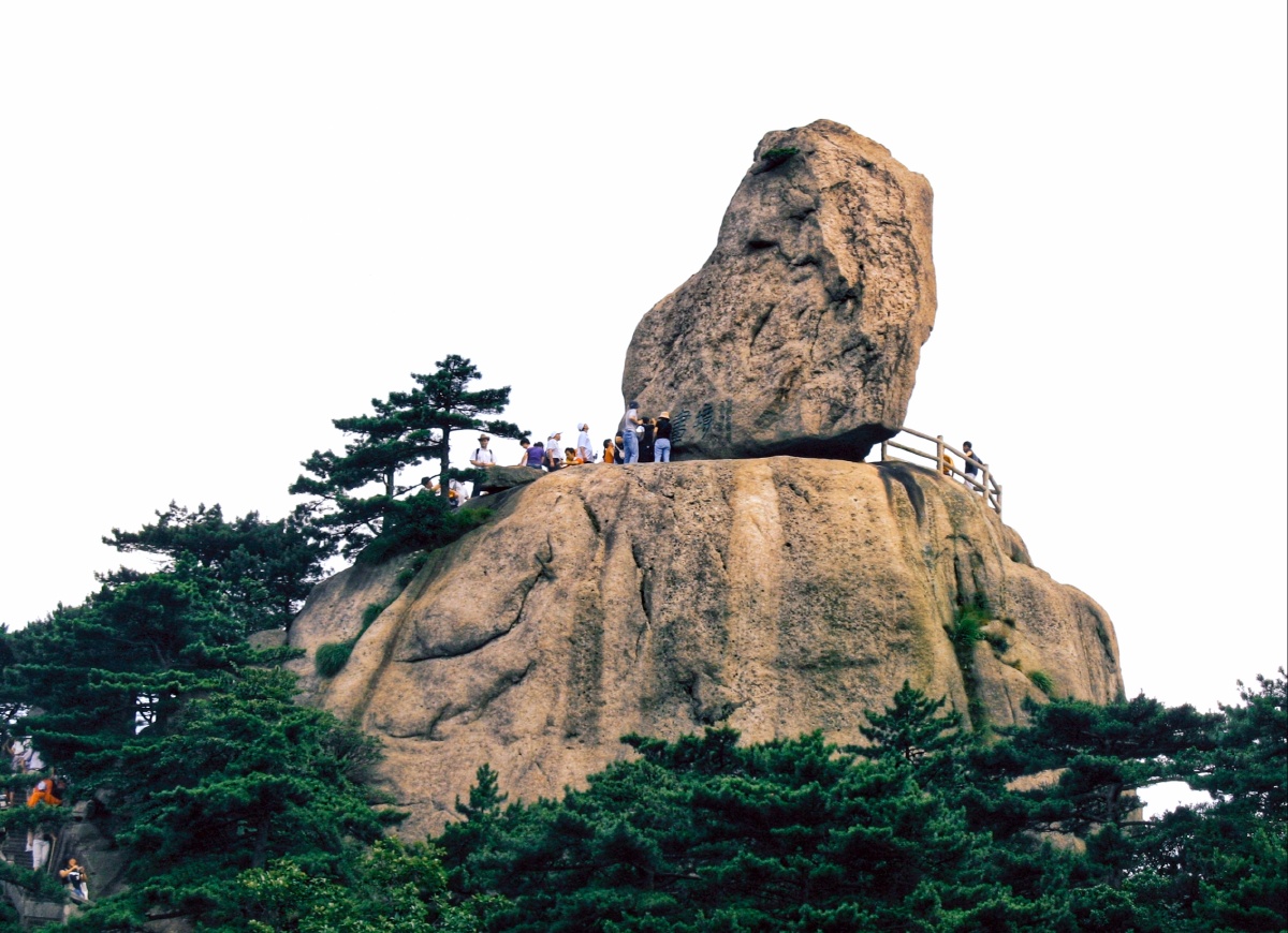 黄山记忆飞来石