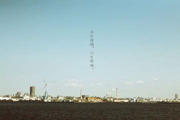 心之旅程