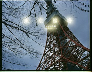 Scan-120304-00182.jpg