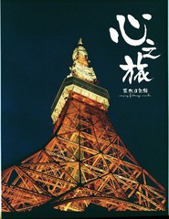 Scan-120304-00252.jpg
