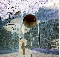 Scan-120203-00222.jpg