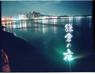 Scan-120306-00143.jpg