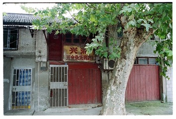 Scan-120905-00512.jpg
