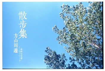 Scan-121105-00062.jpg