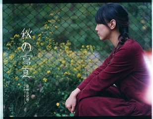 Scan-121029-00323.jpg