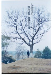 Scan-130130-00293.jpg