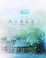 Scan-120306-00292.jpg