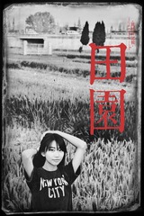 WO7H56392
