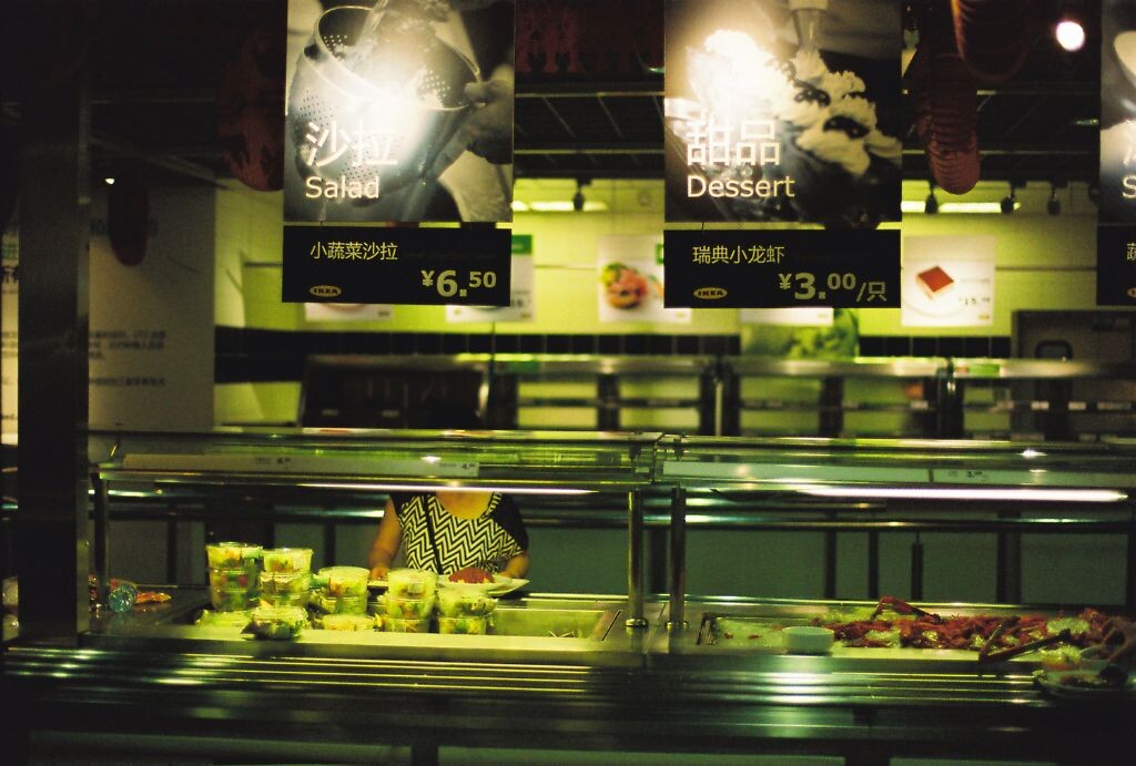 你要不要和我一起吃饭<br />
contax rx