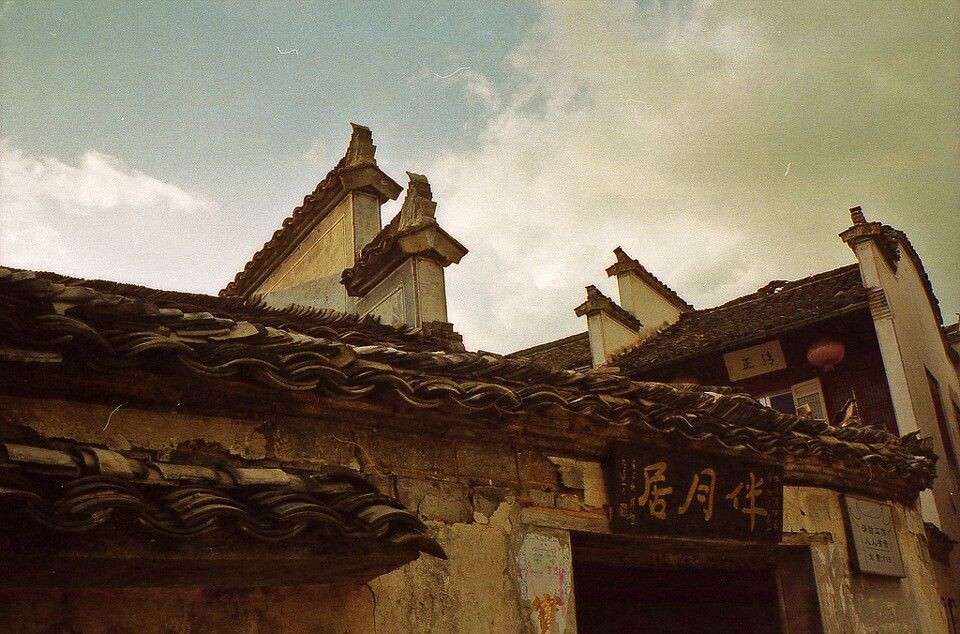 Anhui<br />
