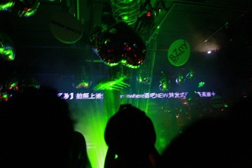 somewhere part 重庆
