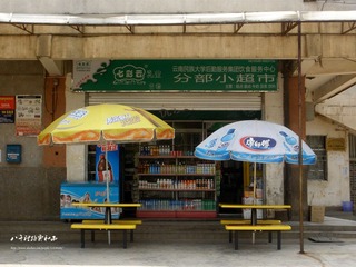 P7090417