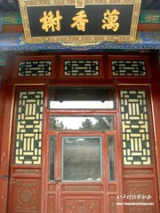 禁闭