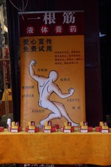 IMG_2683FB.jpg