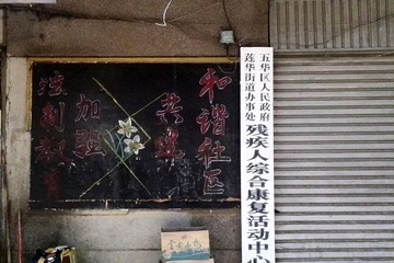IMG_20131102_125421.3823X
