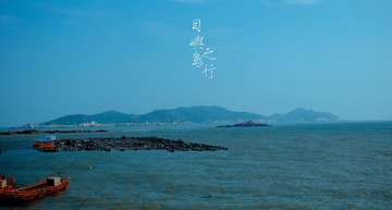 相望，