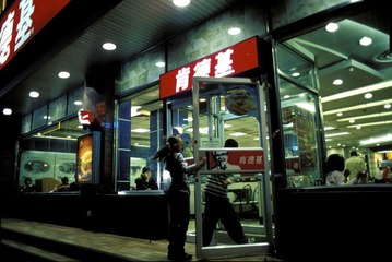 肯德基