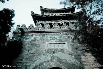 颐和园