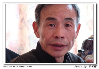 我爹