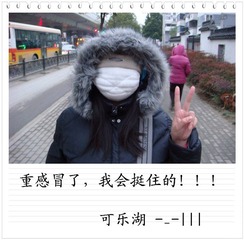 重感冒了