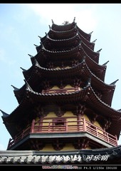 灵岩山寺