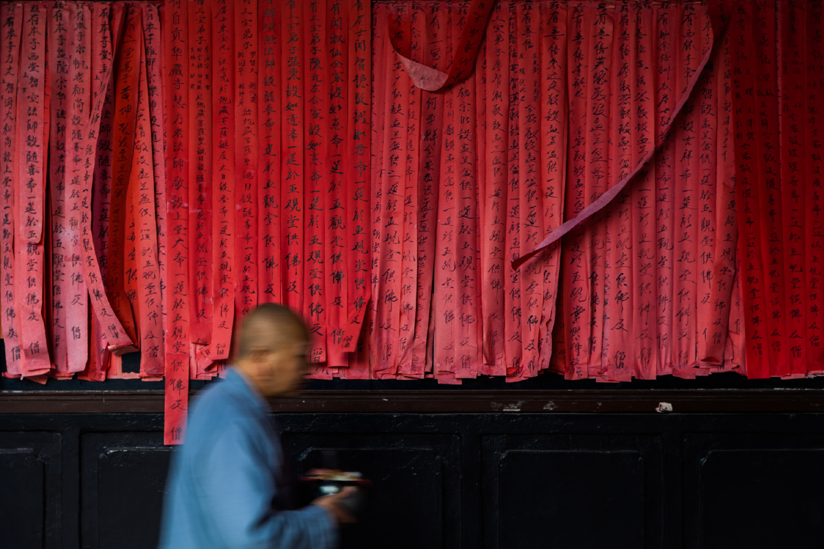 佛教之中国特色