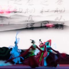 韵