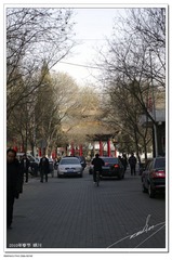 春节前的宁园