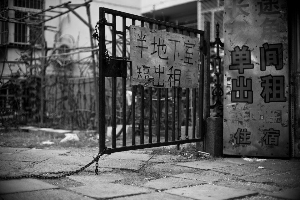 北京蚁族<br />

